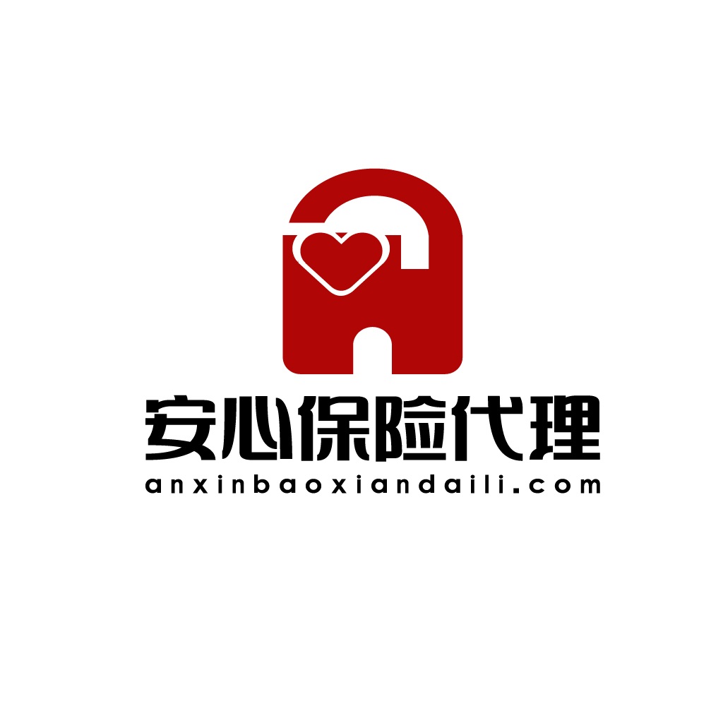 安心(湖北)保险代理有限公司