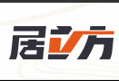 昆明居立方装饰设计工程有限公司
