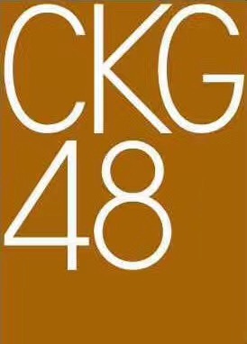 重庆丝芭文化传媒有限公司