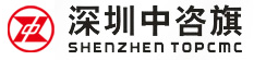 深圳市中咨旗会计师事务所(普通合伙)
