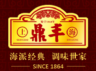 上海鼎丰酿造食品有限公司