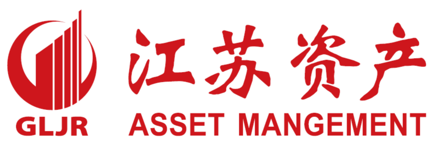 江苏资产管理有限公司