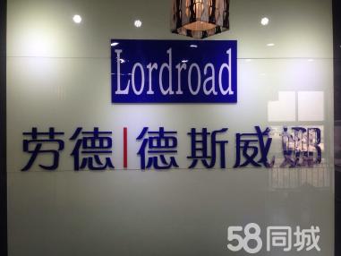 常州德斯威娜服装有限责任公司