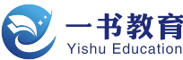 广州一书教育咨询有限公司