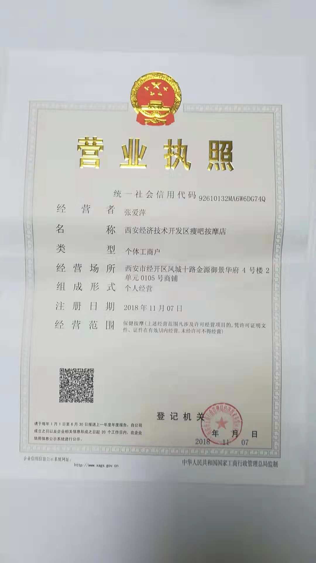 西安蓝耀电子科技有限公司