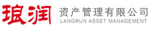 苏州琅润资产管理有限公司