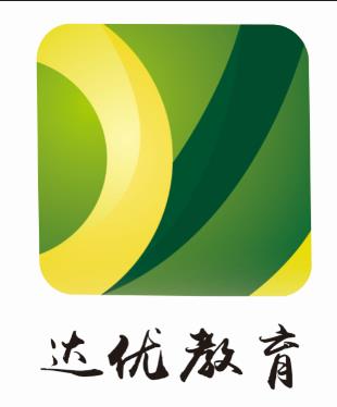 东莞市横沥达优培训中心有限公司