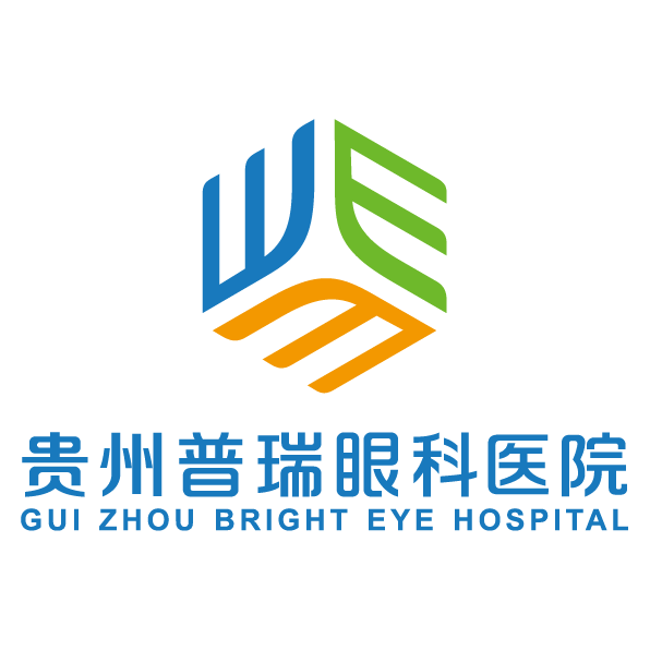 贵州普瑞眼科医院有限公司