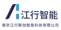 南京江行联加智能科技有限公司