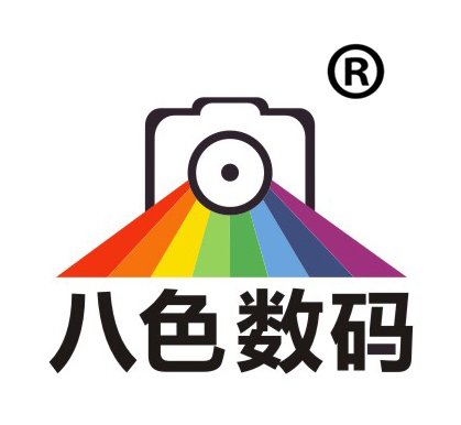 怀化市八色数码网络有限公司