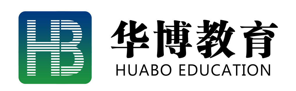 广州华博教育科技有限公司