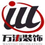 上海万涛建筑装饰工程有限公司松江分公司