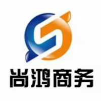 成都尚鸿商务服务有限公司