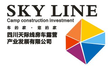 四川天际线房车露营地管理有限公司