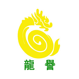 福建省龙誉行营文化传媒有限公司