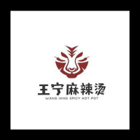 大武口区王宁宁麻辣烫店