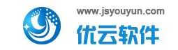 江苏优云软件有限公司