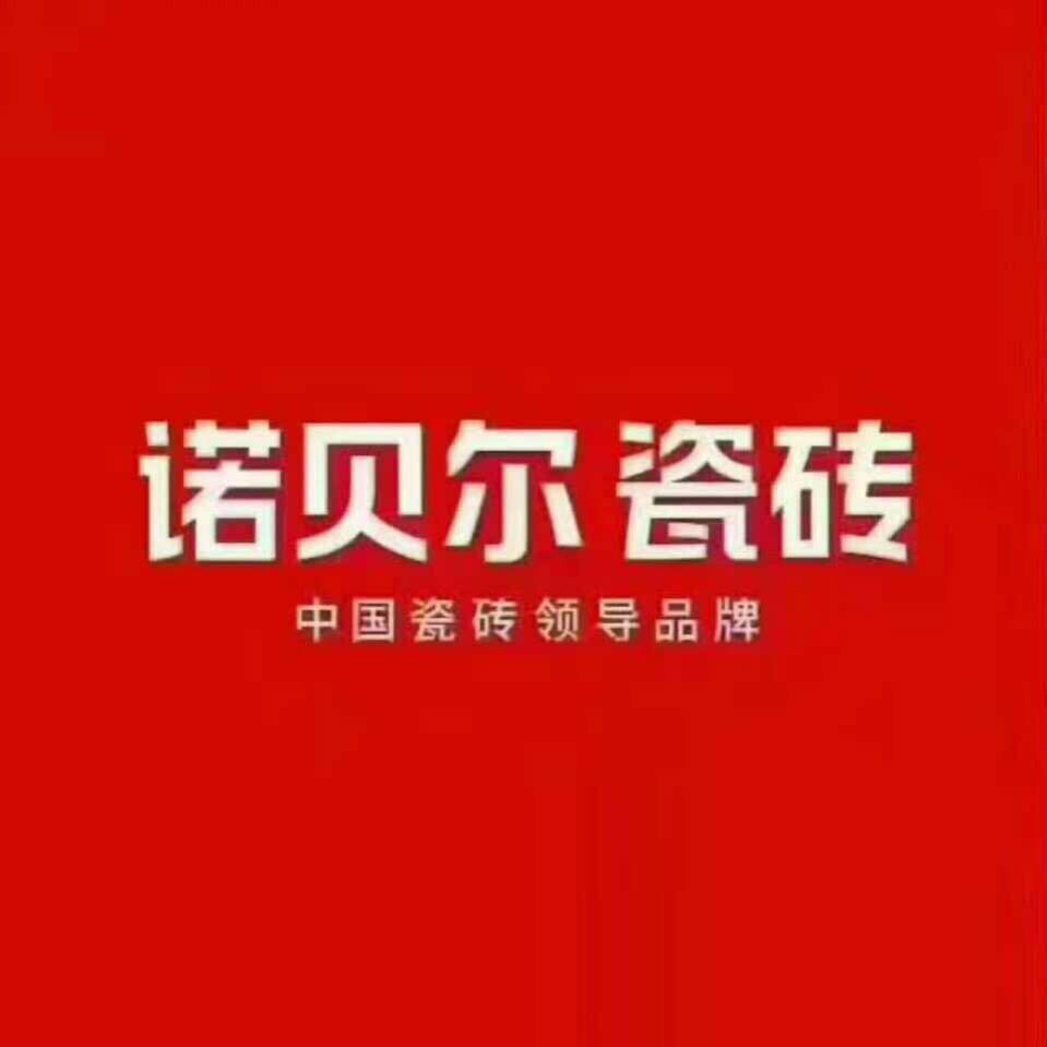 长沙联邦美家建材有限公司