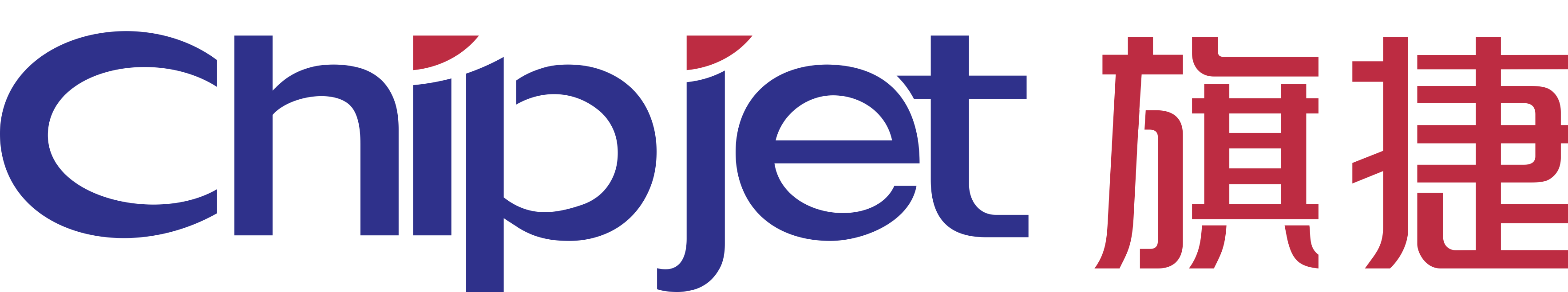 杭州旗捷科技有限公司