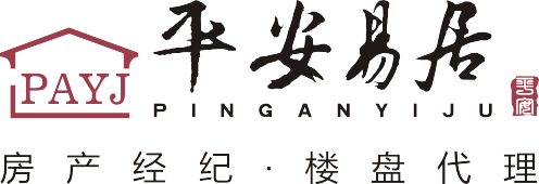 温州平安易居房产营销有限公司