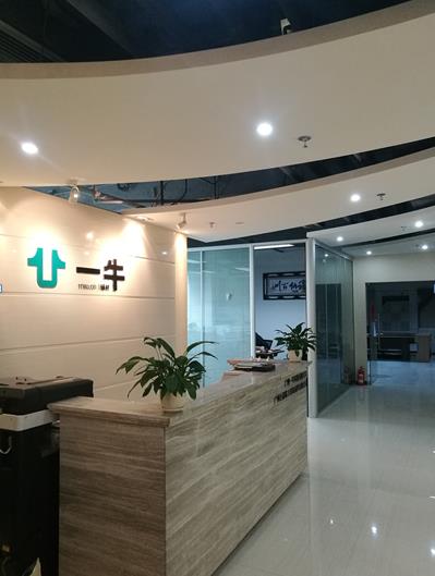 广州巨能联合建筑材料有限公司