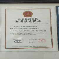 淮北佳平工矿装备技术服务有限公司