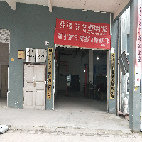 福泉市德才汽车配件制造有限公司