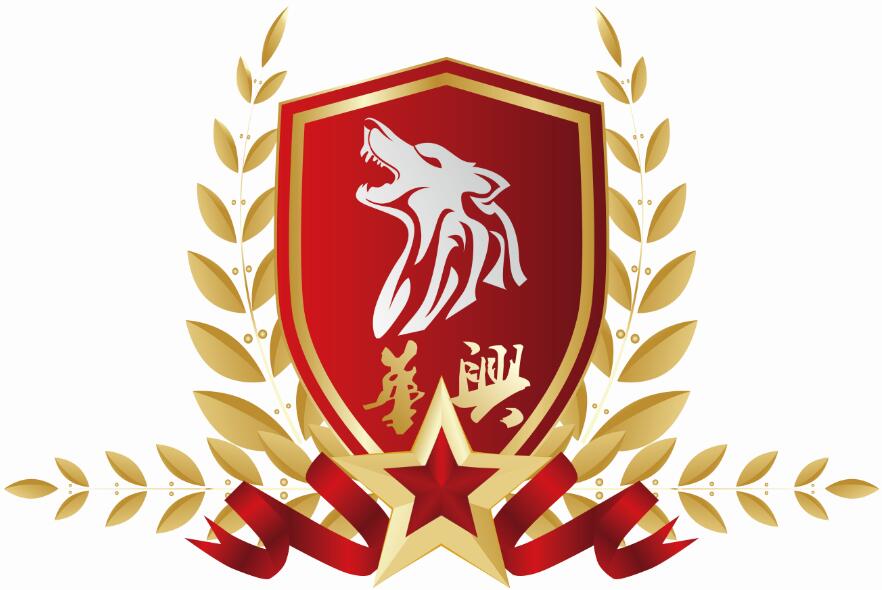 沈阳华兴通信工程有限责任公司