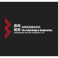 成都鼎尚视觉文化传播有限公司