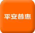 平安普惠信息服务有限公司泸州分公司
