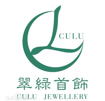 深圳市翠绿首饰股份有限公司