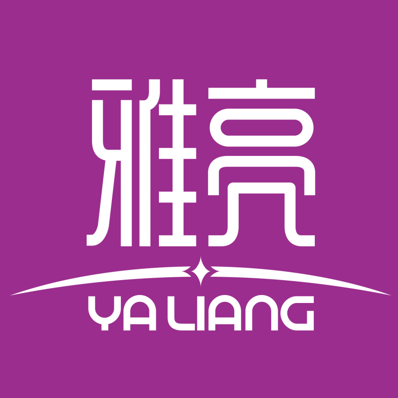 广州市雅亮文化创意有限公司