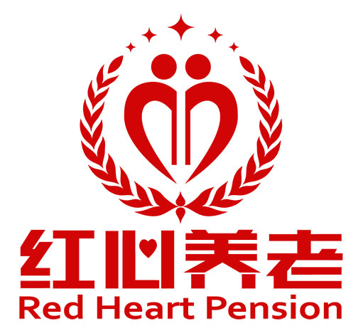 深圳前海红心养老运营管理有限公司