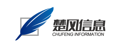 江苏楚风信息科技有限公司