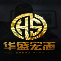 四川华盛宏志建筑工程有限公司