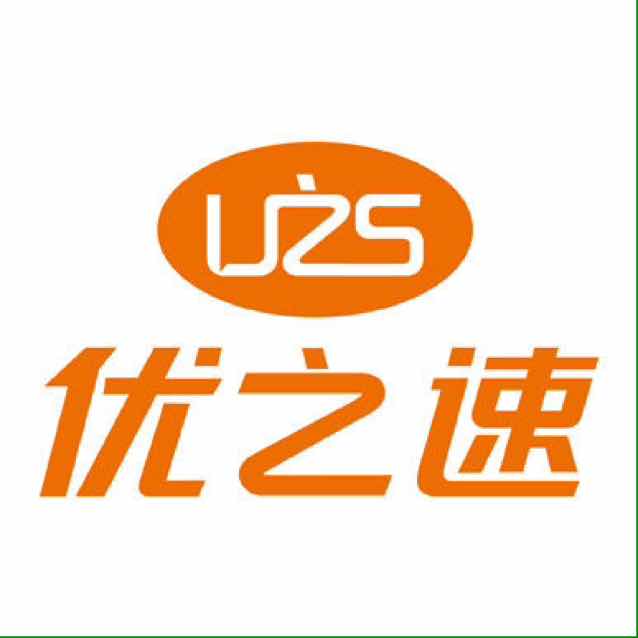 长沙优之速汽车租赁有限公司