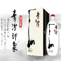 山西青汾实业股份有限公司