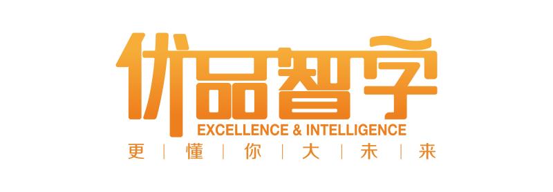 广东优品智学教育科技有限公司