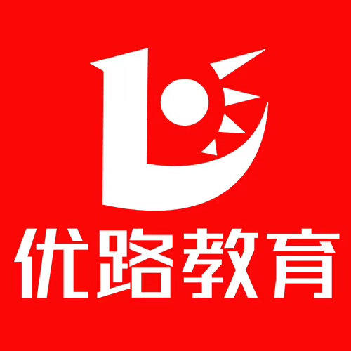 徐州昌文优路教育科技有限公司淮安分公司