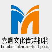 安徽嘉盟文化传媒有限责任公司