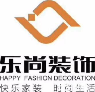 南充市乐尚装饰工程有限公司
