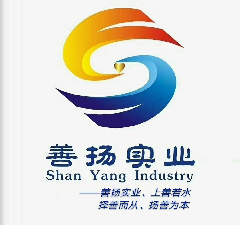 广西善扬实业有限公司