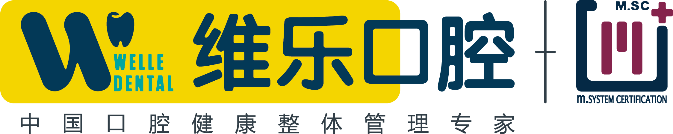 南昌美维口腔门诊部有限公司