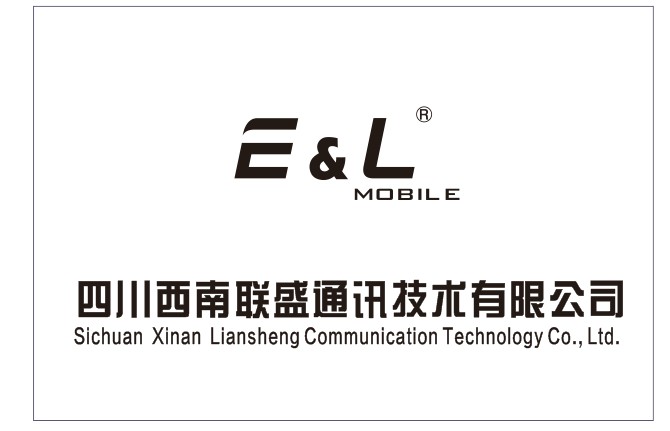 四川西南联盛通讯技术有限公司
