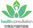 厦门市中泰东方医疗咨询服务有限公司