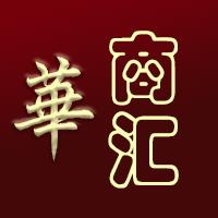 四川华商汇人力资源服务有限公司