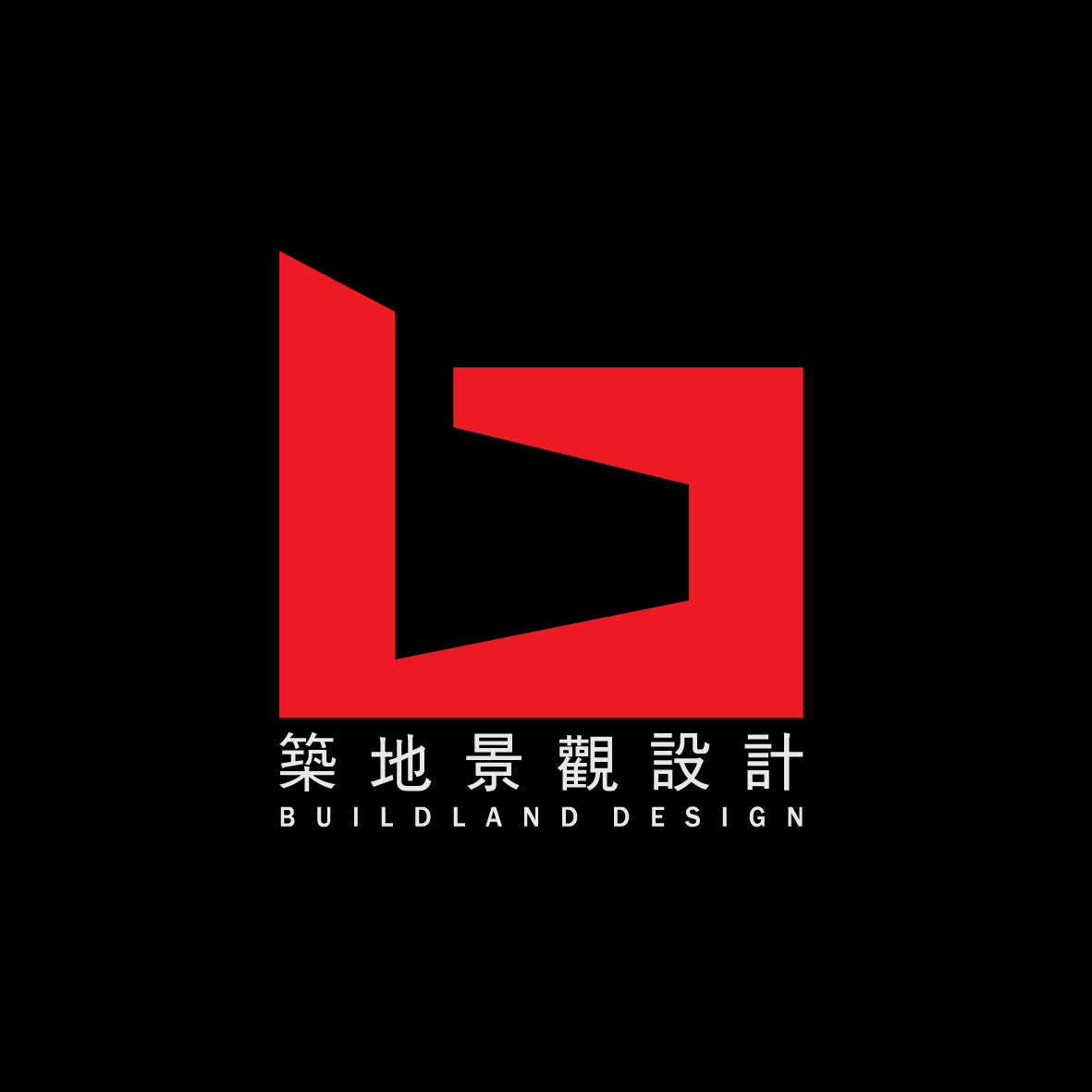 武汉筑地景观设计有限公司