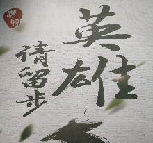 武汉杰聘人力资源服务有限公司