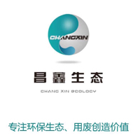 昌鑫生态科技(陕西)有限公司