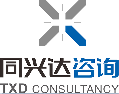 四川同兴达建设咨询有限公司云南分公司